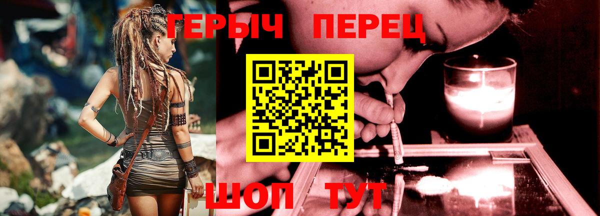 Чапаевск  Героин Афган  ГЕРОИН  Вход с VPN 