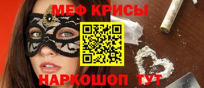 бутират Мариинск