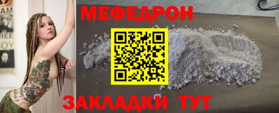 скорость mdpv Малоярославец