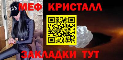 бутират Мариинск