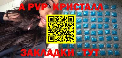 скорость mdpv Малоярославец