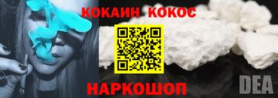 бутират Мариинск