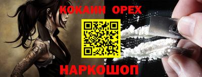 MDMA Малгобек