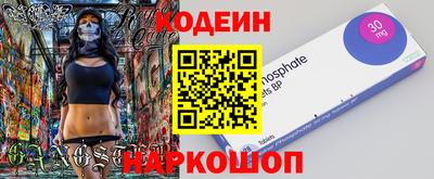 бутират Мариинск