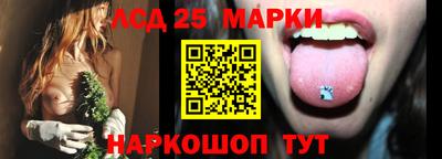 бутират Мариинск