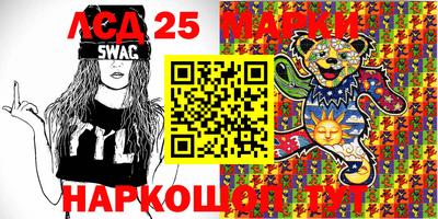 бутират Мариинск