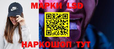 бутират Мариинск