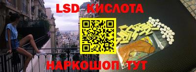 бутират Мариинск