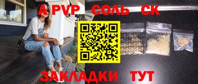 MDMA Малгобек