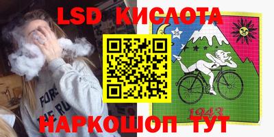 бутират Мариинск