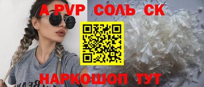 MDMA Малгобек