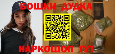бутират Мариинск
