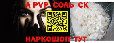 бутират Мариинск