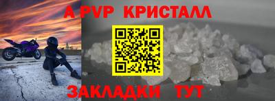MDMA Малгобек