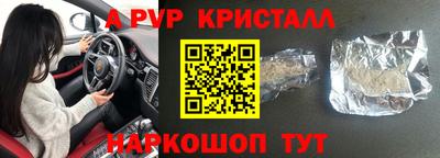 MDMA Малгобек
