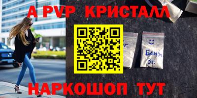 MDMA Малгобек