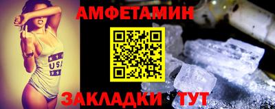 бутират Мариинск
