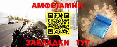 бутират Мариинск