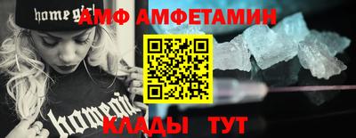 бутират Мариинск