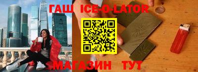 бутират Мариинск