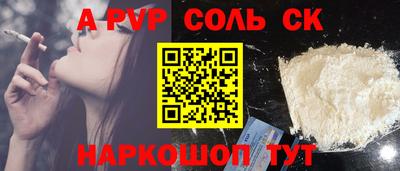 MDMA Малгобек