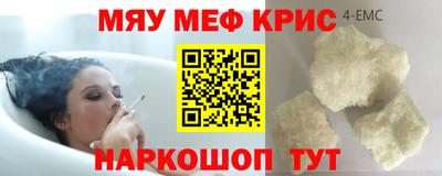 MDMA Малгобек