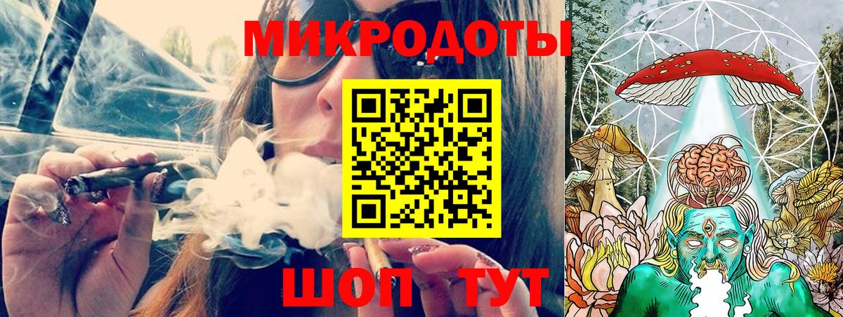 Галлюциногенные грибы мицелий Чапаевск