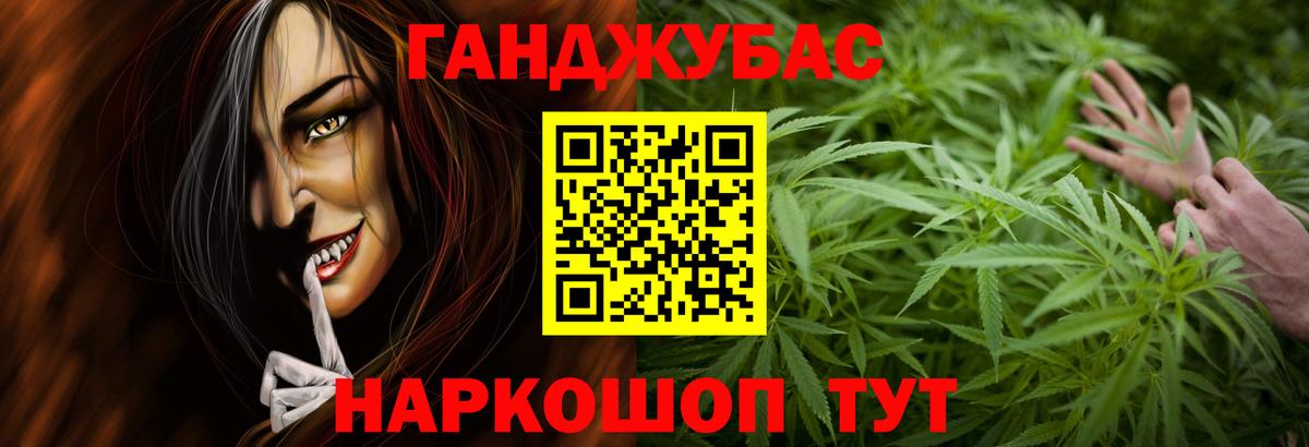 Каннабис SATIVA & INDICA  Шишки марихуана VHQ  Вход с VPN  Чапаевск  Канабис гибрид 